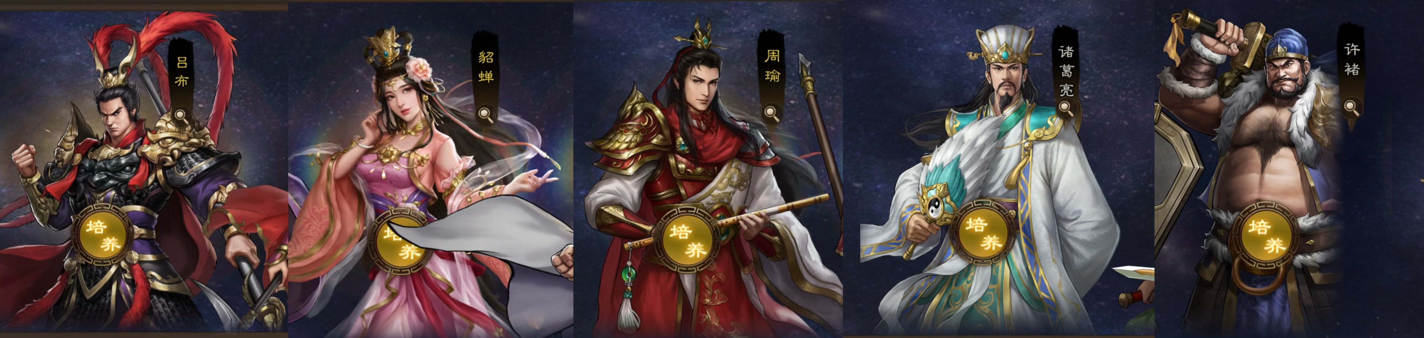 新三国志曹操传全阵营最强五人阵容攻略