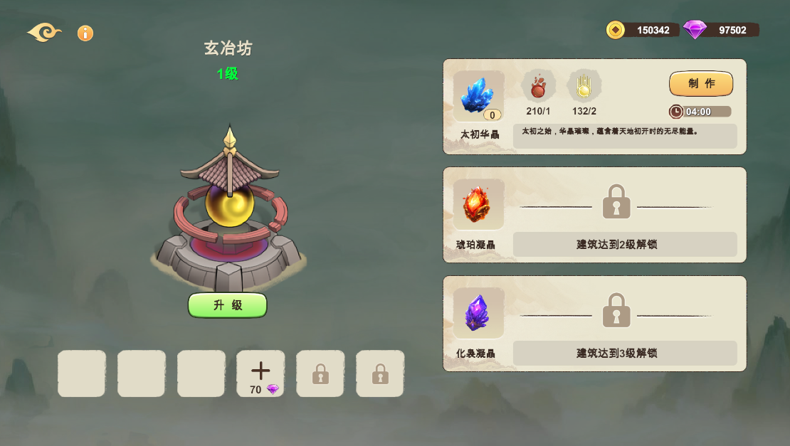神宠大作战3《神宠大作战3》新手避坑盘点&mdash;生产篇