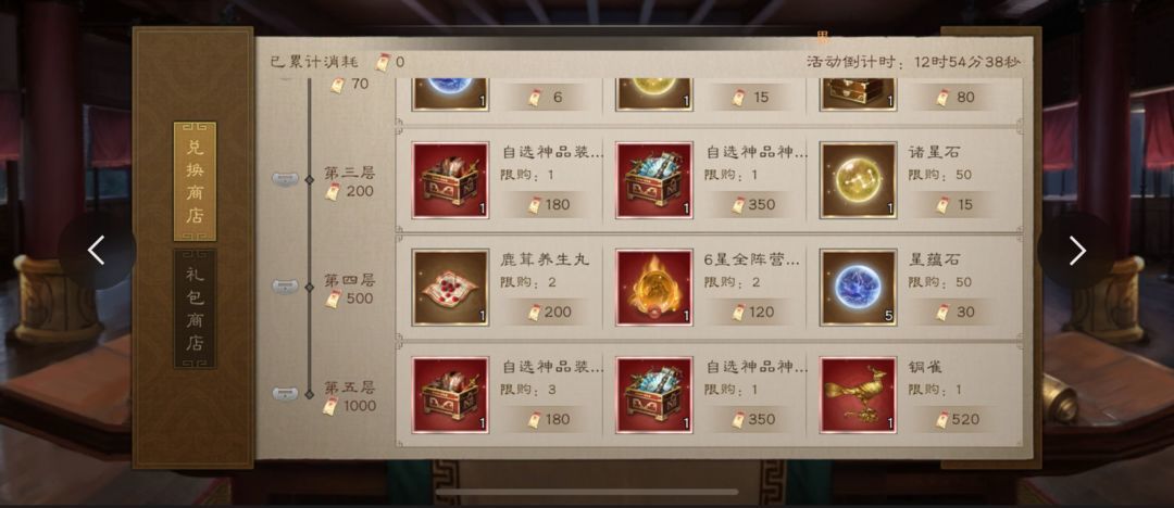 新三国志曹操传《新三国志曹操传》0氪低氪全部活动攻略