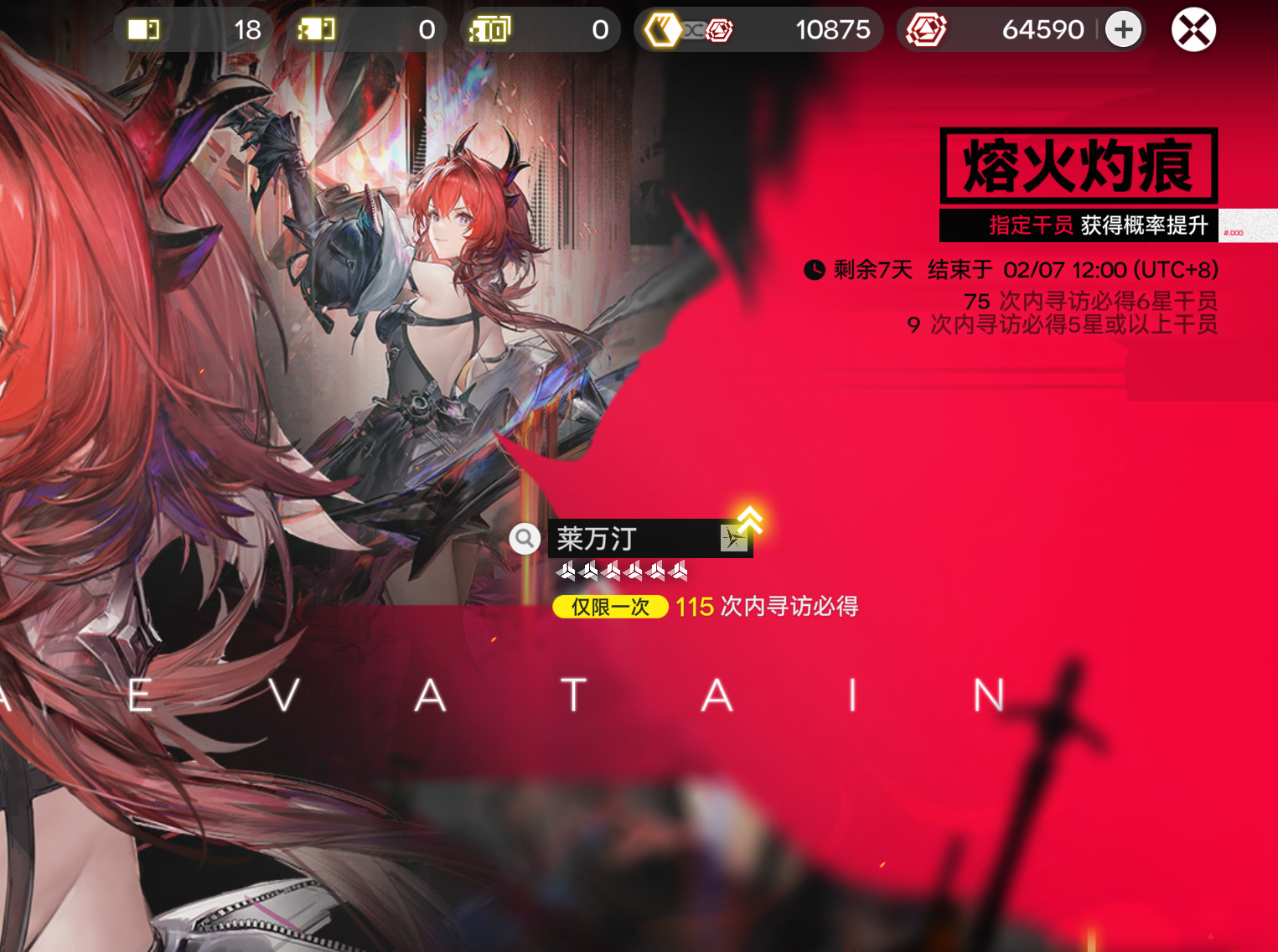 明日方舟：终末地给新人了解下这游戏的资源有多少吧
