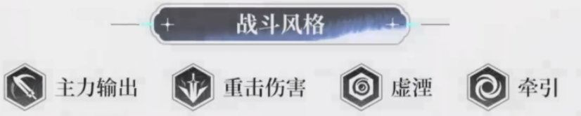 鸣潮虚湮队来了！秧秧&middot;玄翎技能解析！