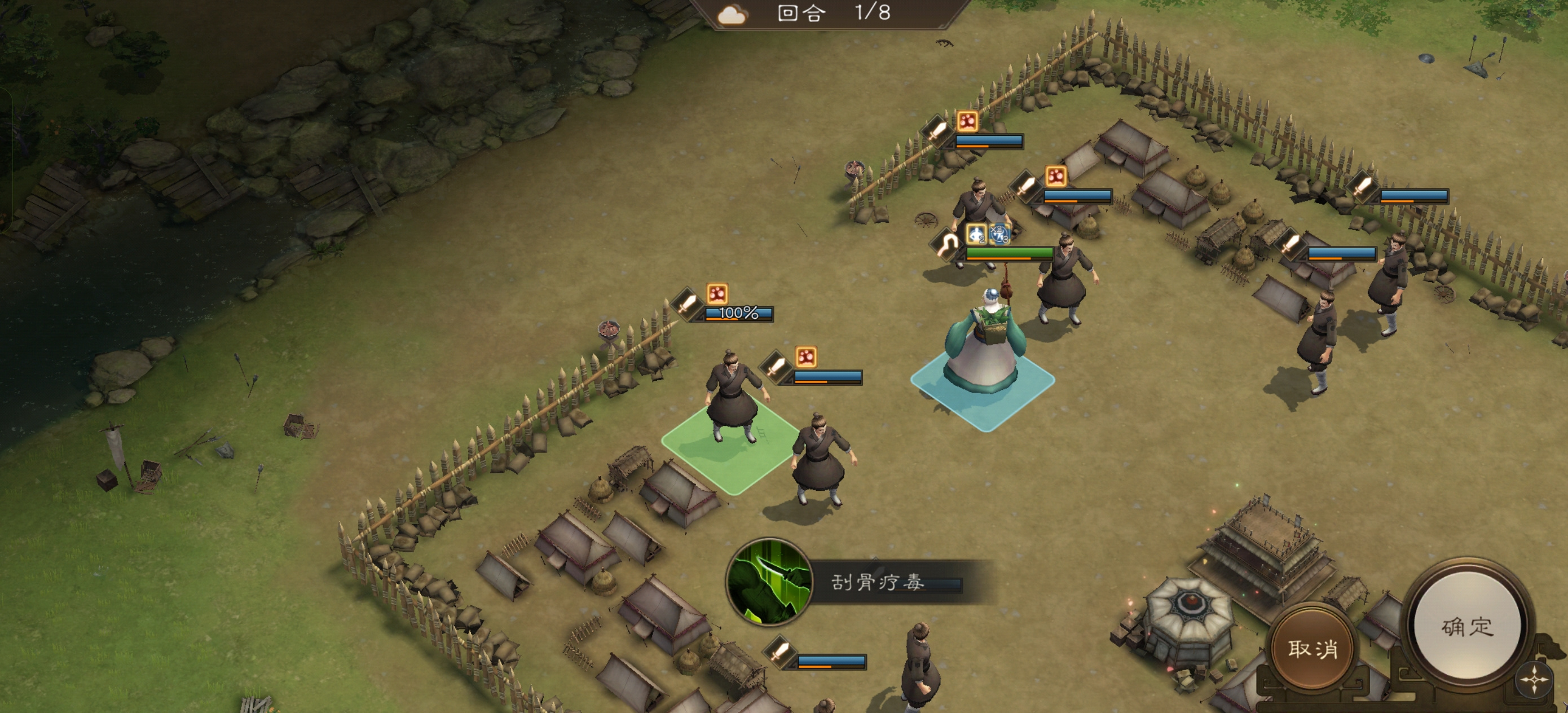 新三国志曹操传新三曹 华佗无双试炼第五关