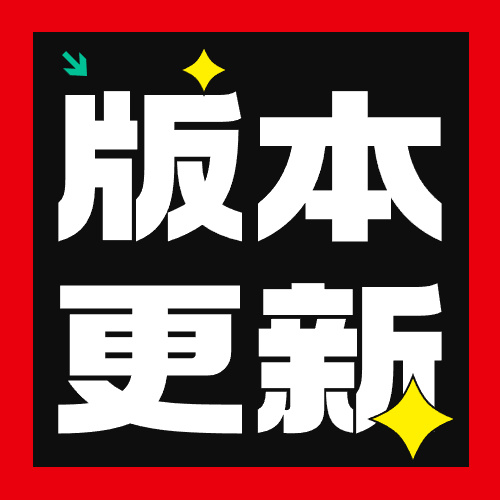 塔防精灵【版本更新】新赛季&ldquo;太平乐&middot;龙王&rdquo;预开启，&ldquo;老友季&rdquo;回归！