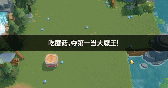 野蛮人大作战2随机天赋是什么？学会搭配，速成金蘑菇！