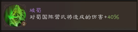 新三国志曹操传过关斩将，为啥你的战力比别人高，伤害却拉完了