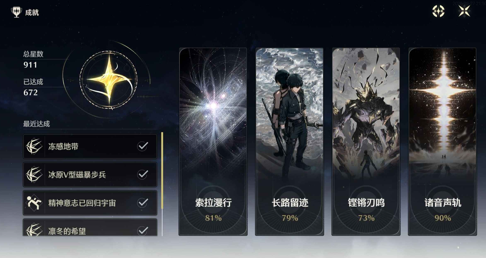 鸣潮鸣潮西格莉卡养成全指南 + 游戏底层输出手法机制详解！