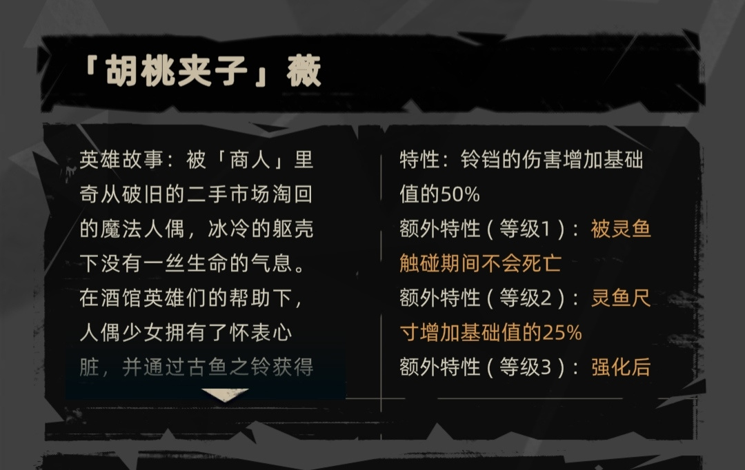 重返深渊里世界速通双第一的小技巧