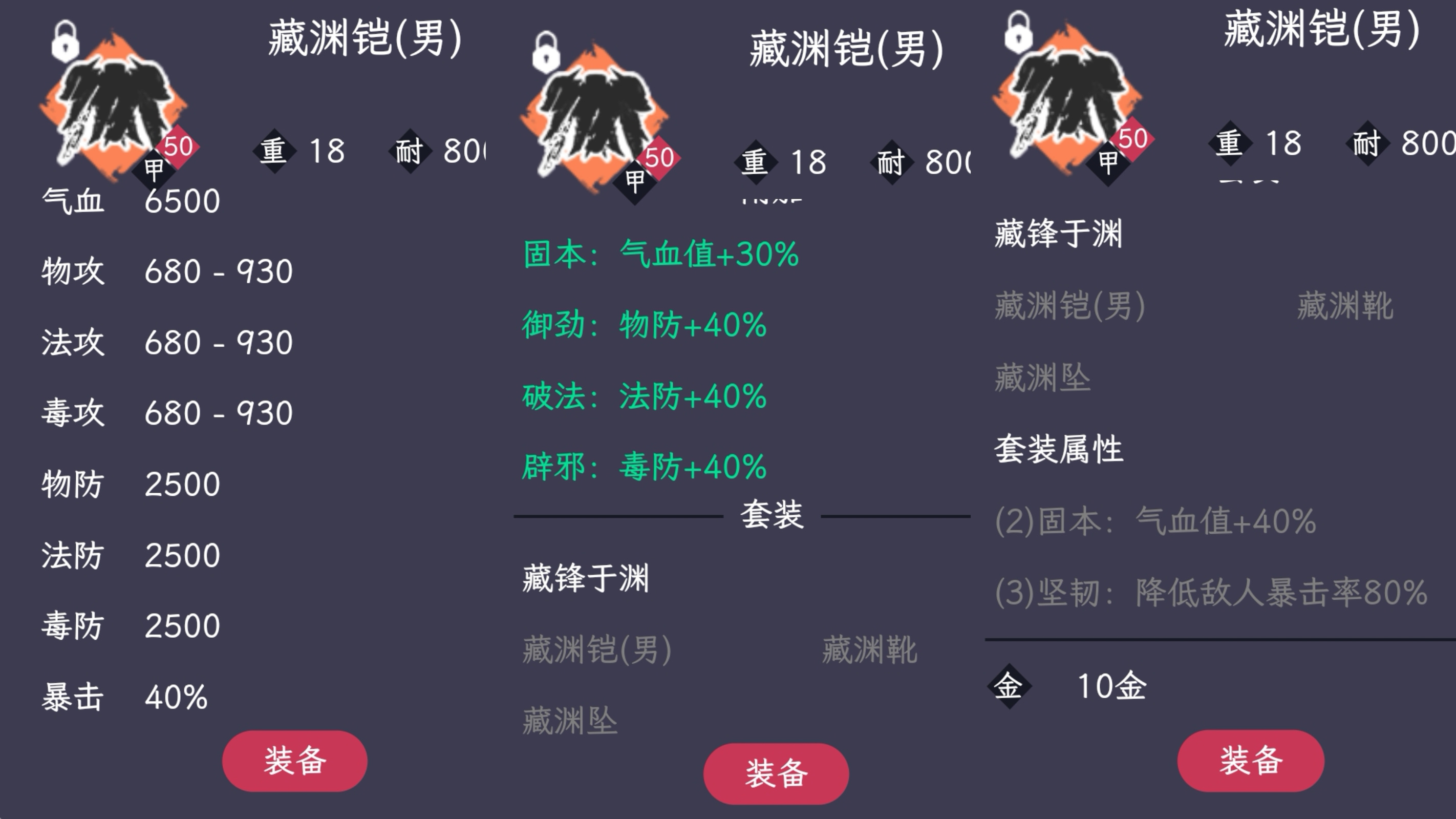 自在逍遥：风起无界秘境｜五阶装备｜成就｜药宗隐秘攻略