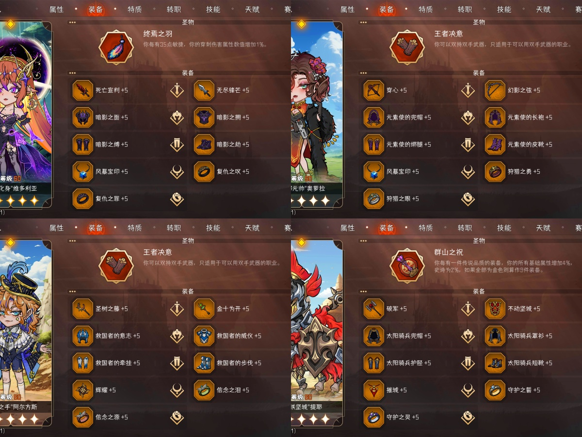 冒险寻宝然后打败魔王【攻略】"暗影化身"维多利亚---挑战S8高难大漩涡