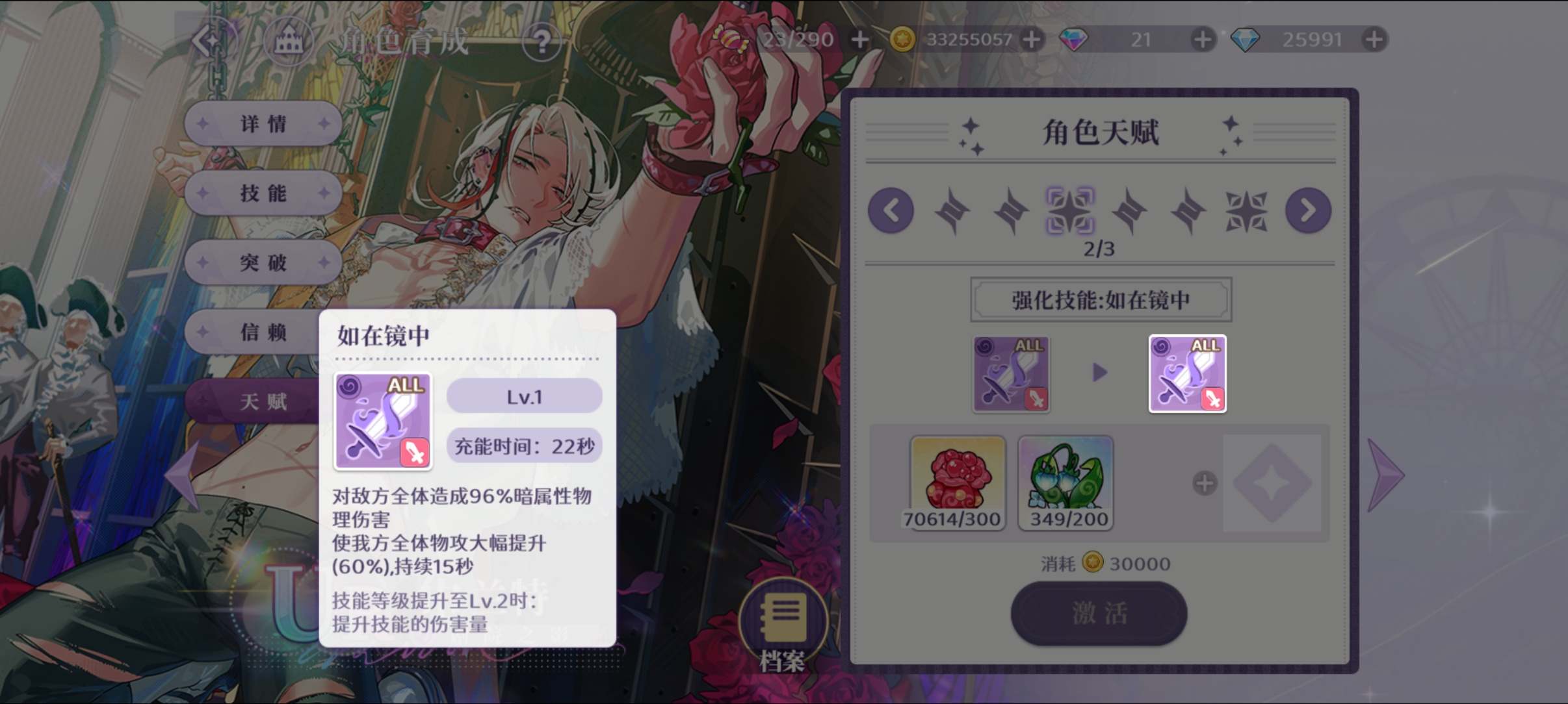 欢迎来到梦乐园布兰特[剧院之影] 卡面测评