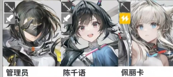 明日方舟：终末地明日方舟终末地新手第一天流程攻略