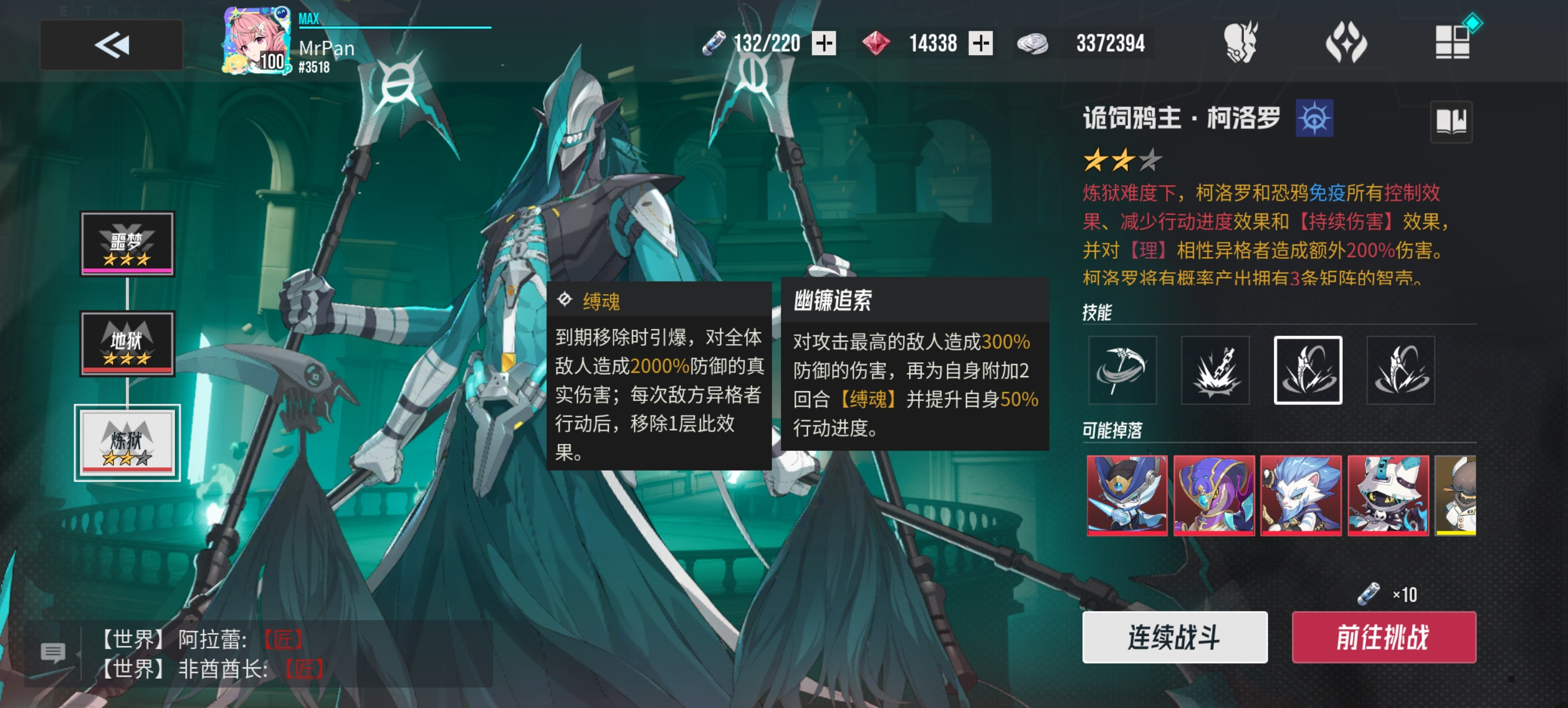 伊瑟智壳最终章！科洛罗挂机打法