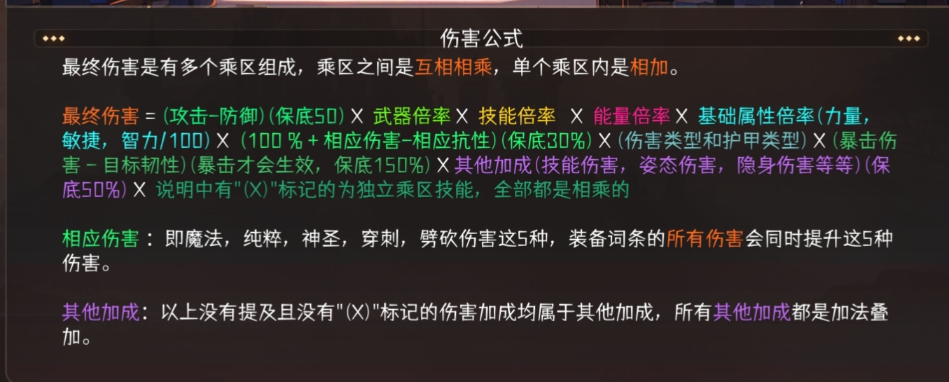 冒险寻宝然后打败魔王《冒宝王》开始界面介绍