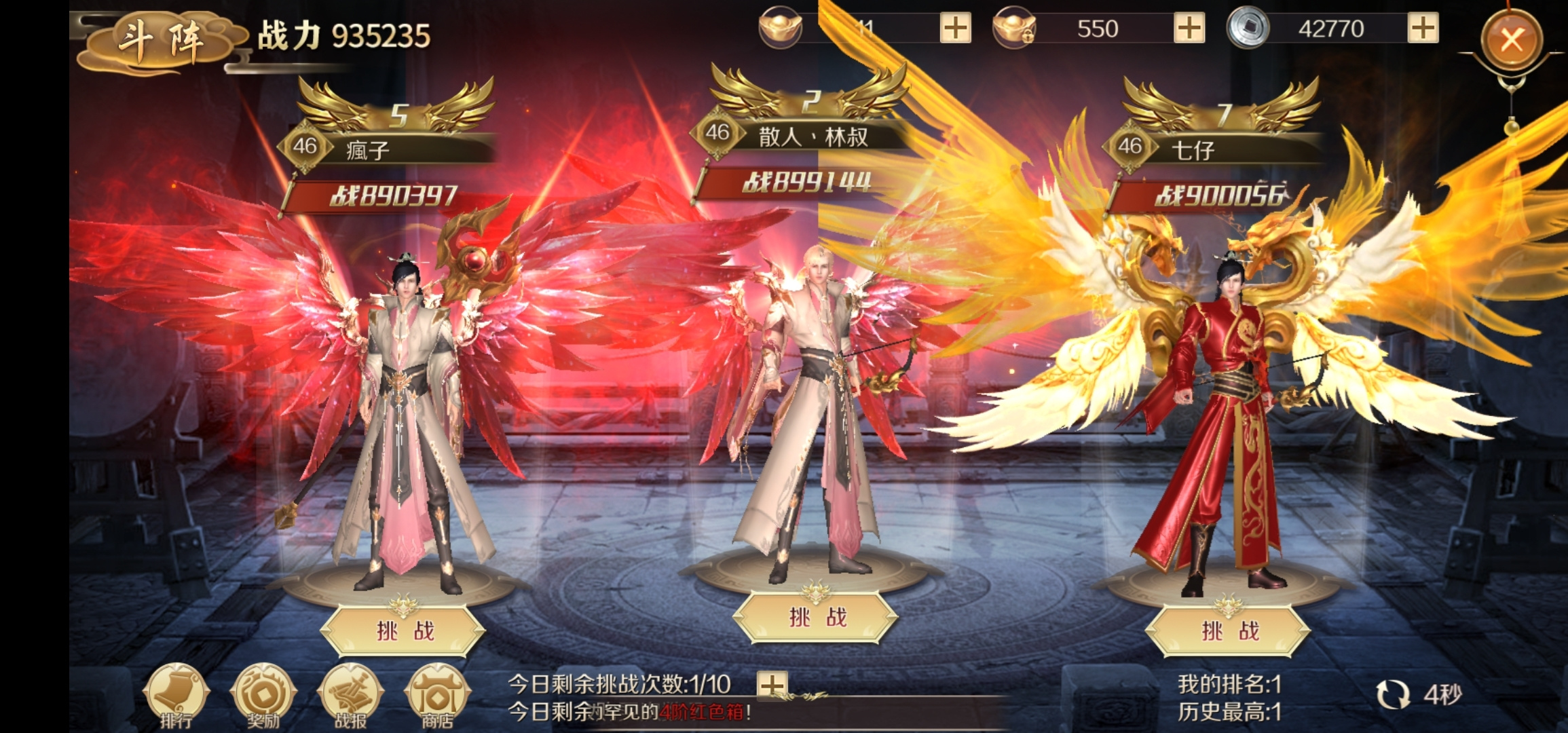 鸿图归来【玩法介绍】不服solo啊？竞技场免吃亏指南