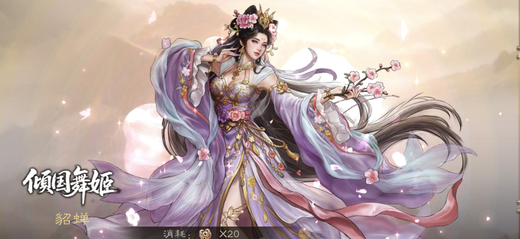 新三国志曹操传貂蝉深度攻略：她才是陪你走到最后的那个人