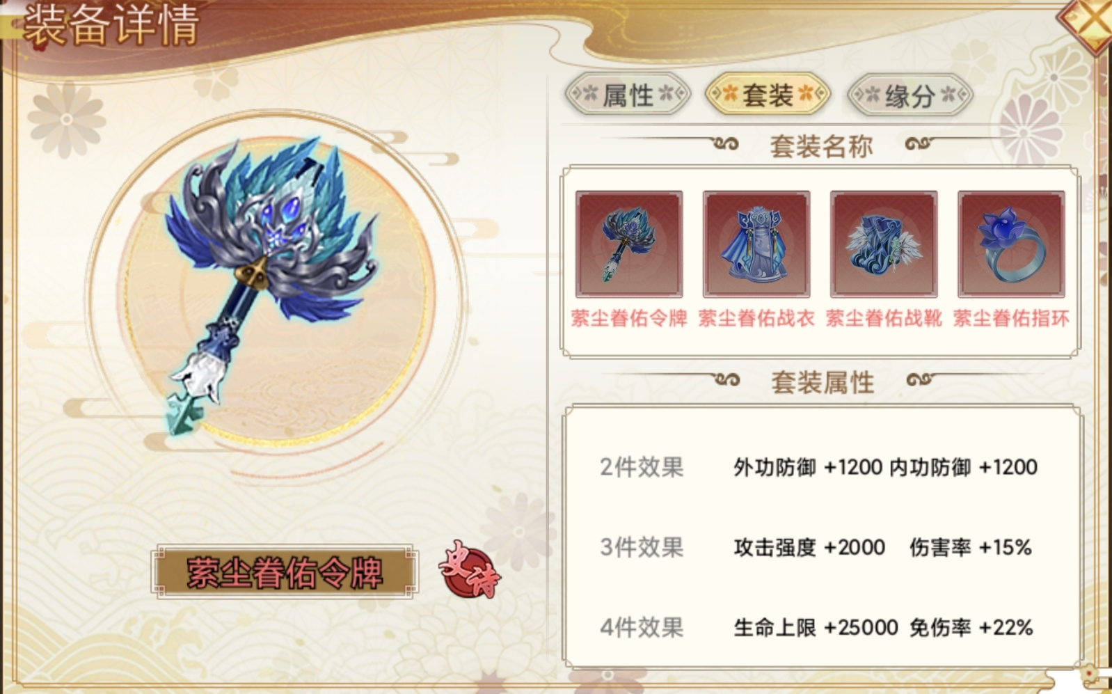 武娘目前进度下武娘各套装属性与适配阵容