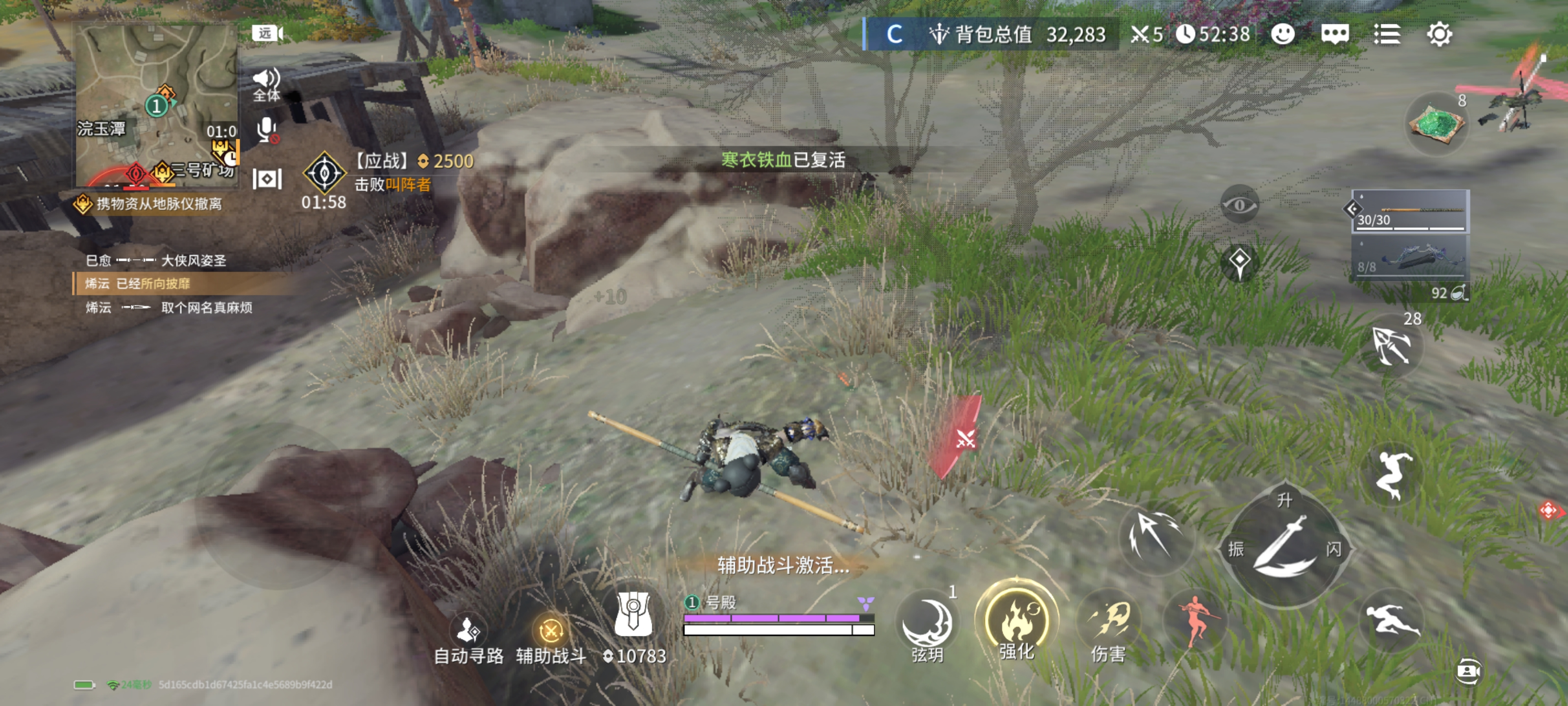 永劫无间金鳞激斗地脉仪测退