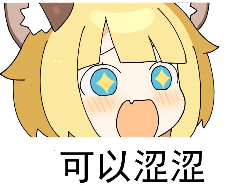 幻兽苍角手机&PC双端壁纸奉上！小幻兽们的暑假要来啦~