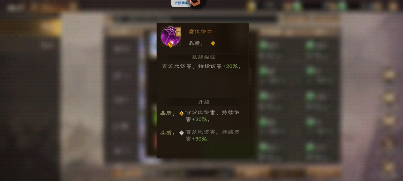 新三国志曹操传吕布同盟boss低配1.9E攻略