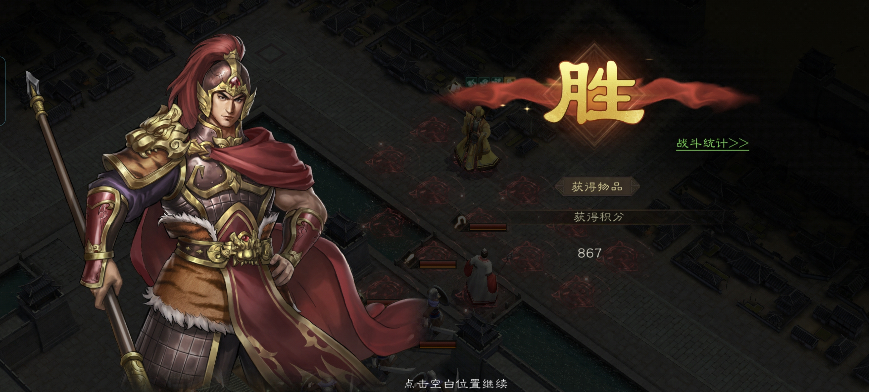 新三国志曹操传一骑当千开垦心得分享