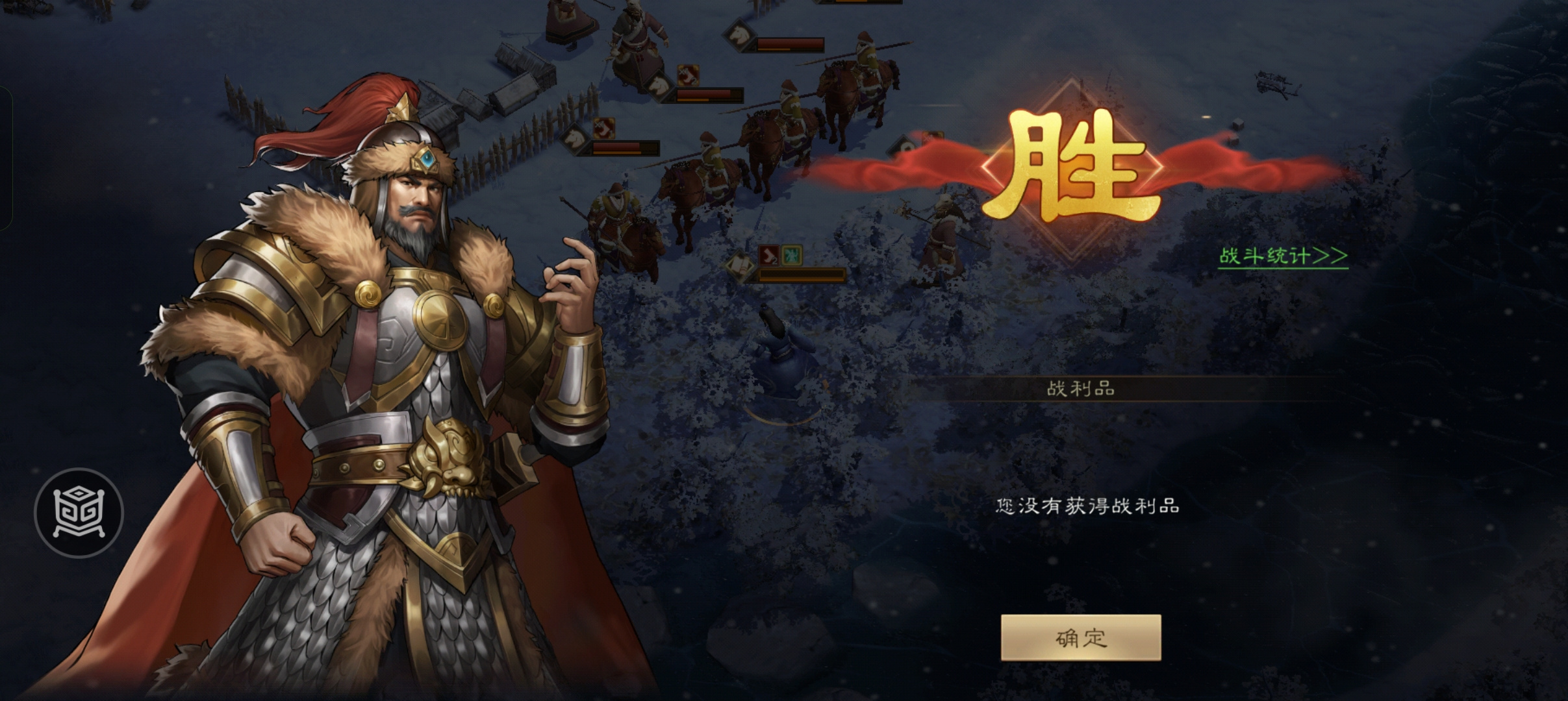 新三国志曹操传平民低资源郭嘉无双400积分系数过关攻略