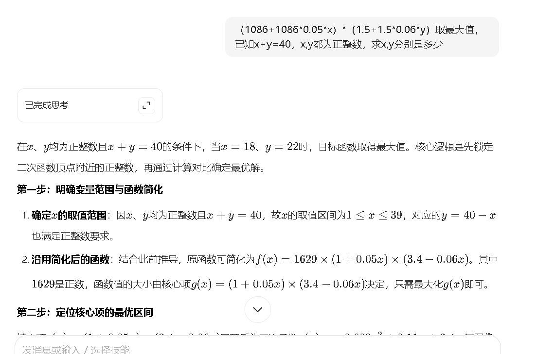 伊瑟伊瑟目前几个简单算法统计