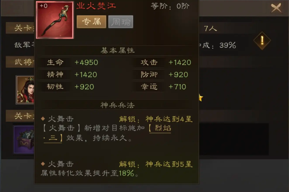 新三国志曹操传无双武将定位及培养建议