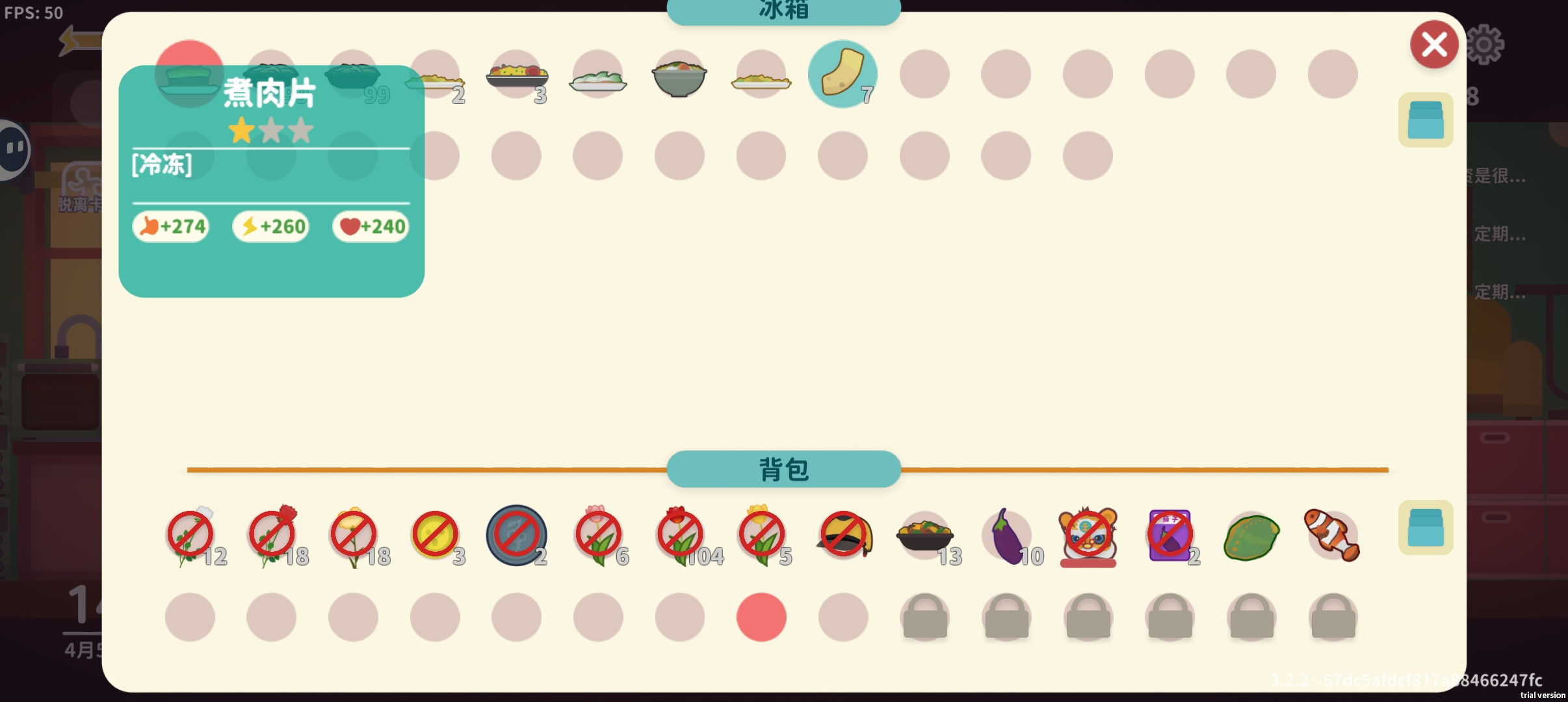 小生活-悠闲小镇物语心情料理+精力菜，变质也不怕
