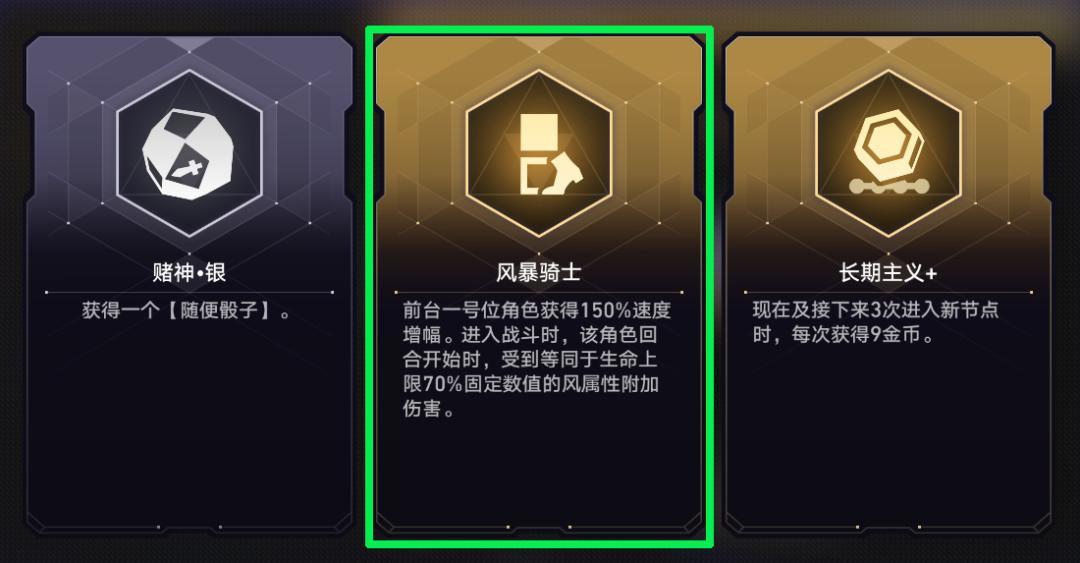 崩坏：星穹铁道崩铁：风暴骑士阿格莱雅保命方法