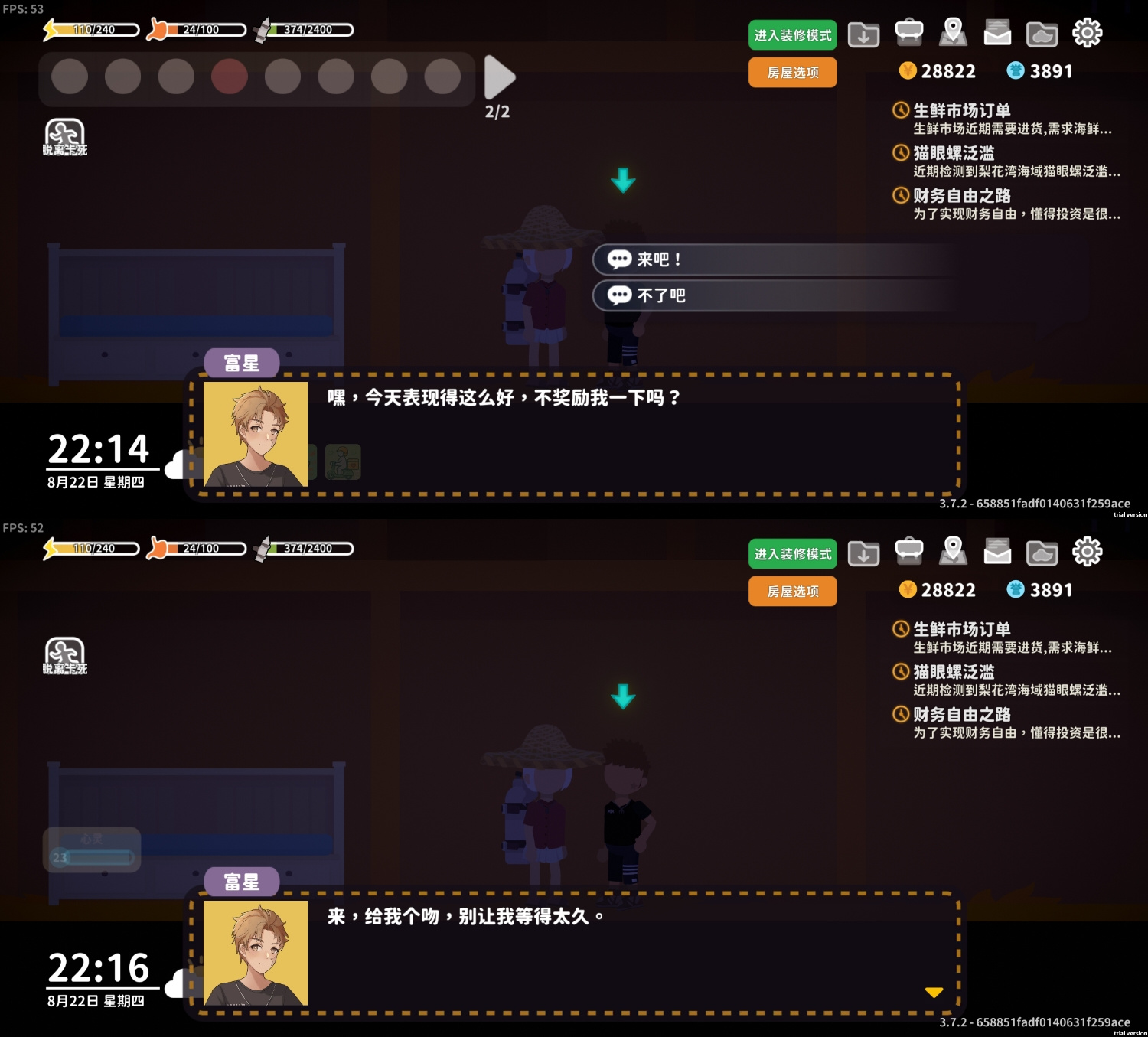 小生活-悠闲小镇物语攻略人物推荐【富星】 ✘ 摸索经验[适合新手❤️]