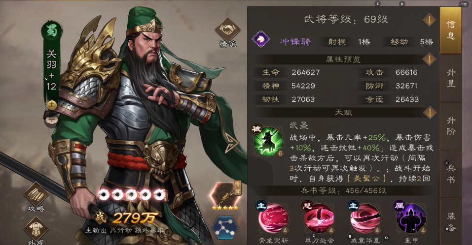 新三国志曹操传无双活动一定要抽吕布