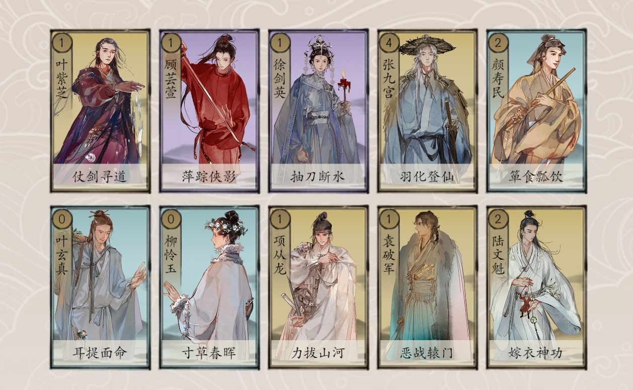 包晓生英雄传整活卡组推荐（第三弹）
