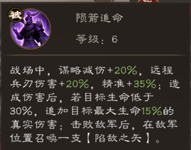 新三国志曹操传最新稀有武将-张任，是雪中送炭，还是锦上添花