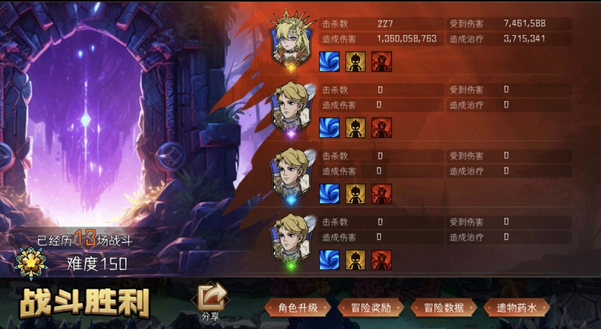 冒险寻宝然后打败魔王进阶常识速览