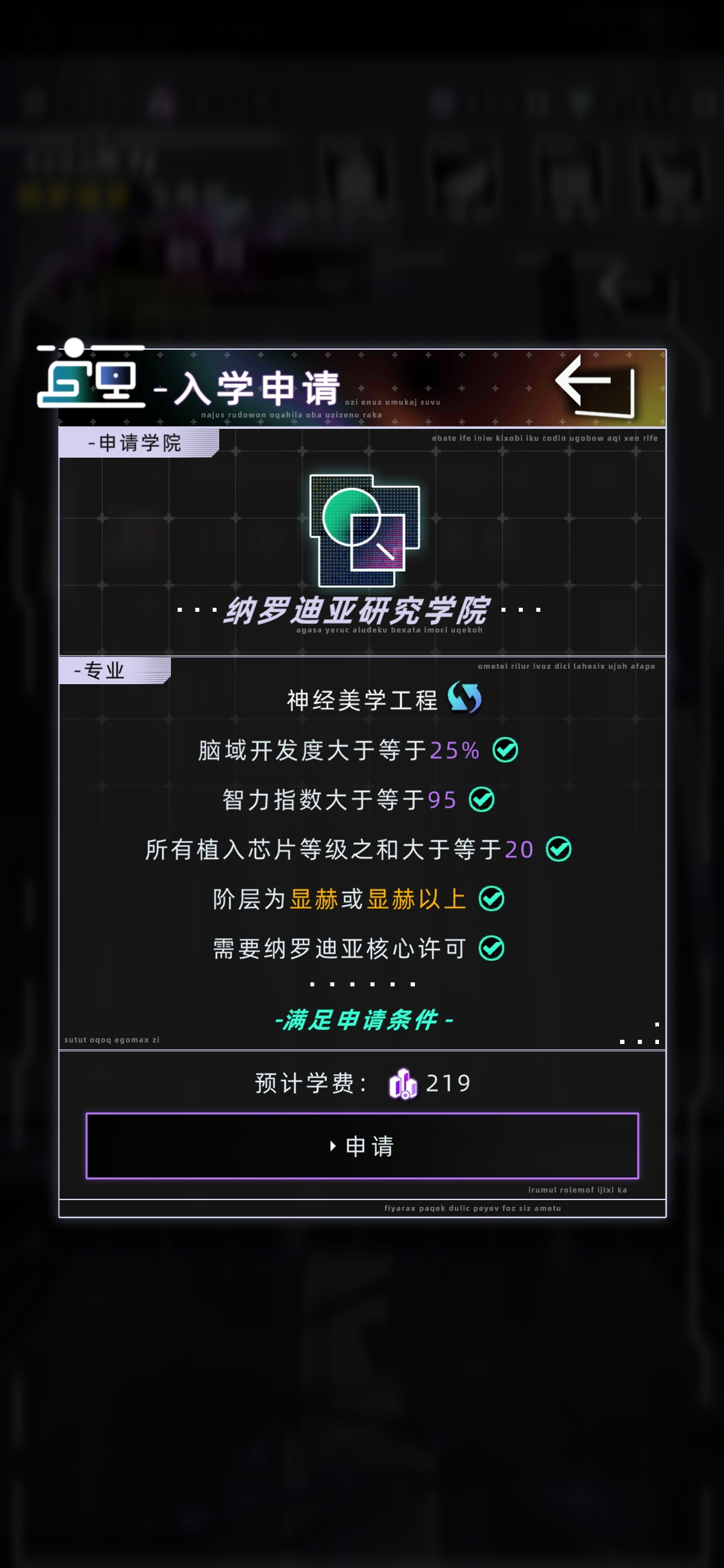 未来人生高等教育&middot;织梦师（无高等市民）
