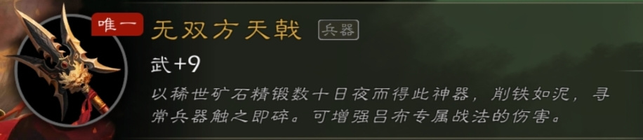 逐鹿盘点有特殊效果的dlc装备