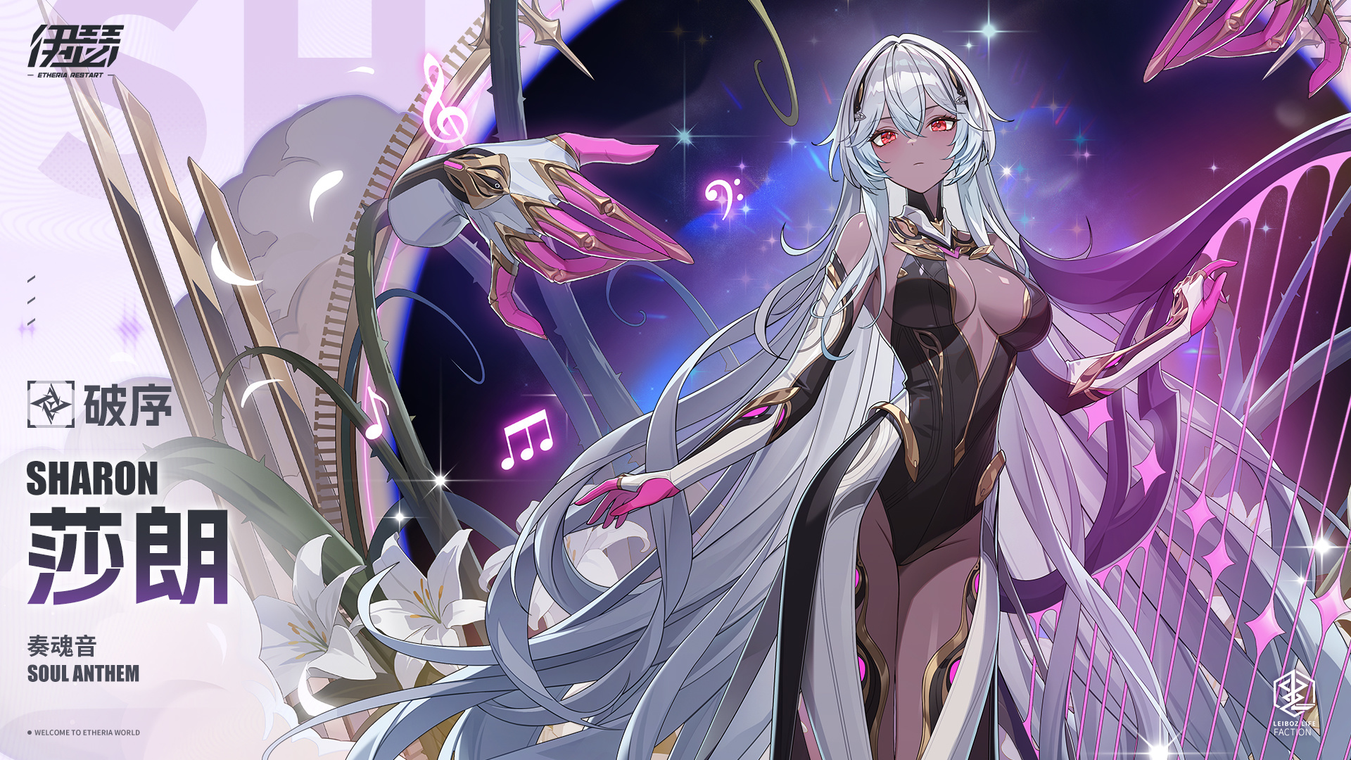 伊瑟【攻略】莎朗 攻略推荐