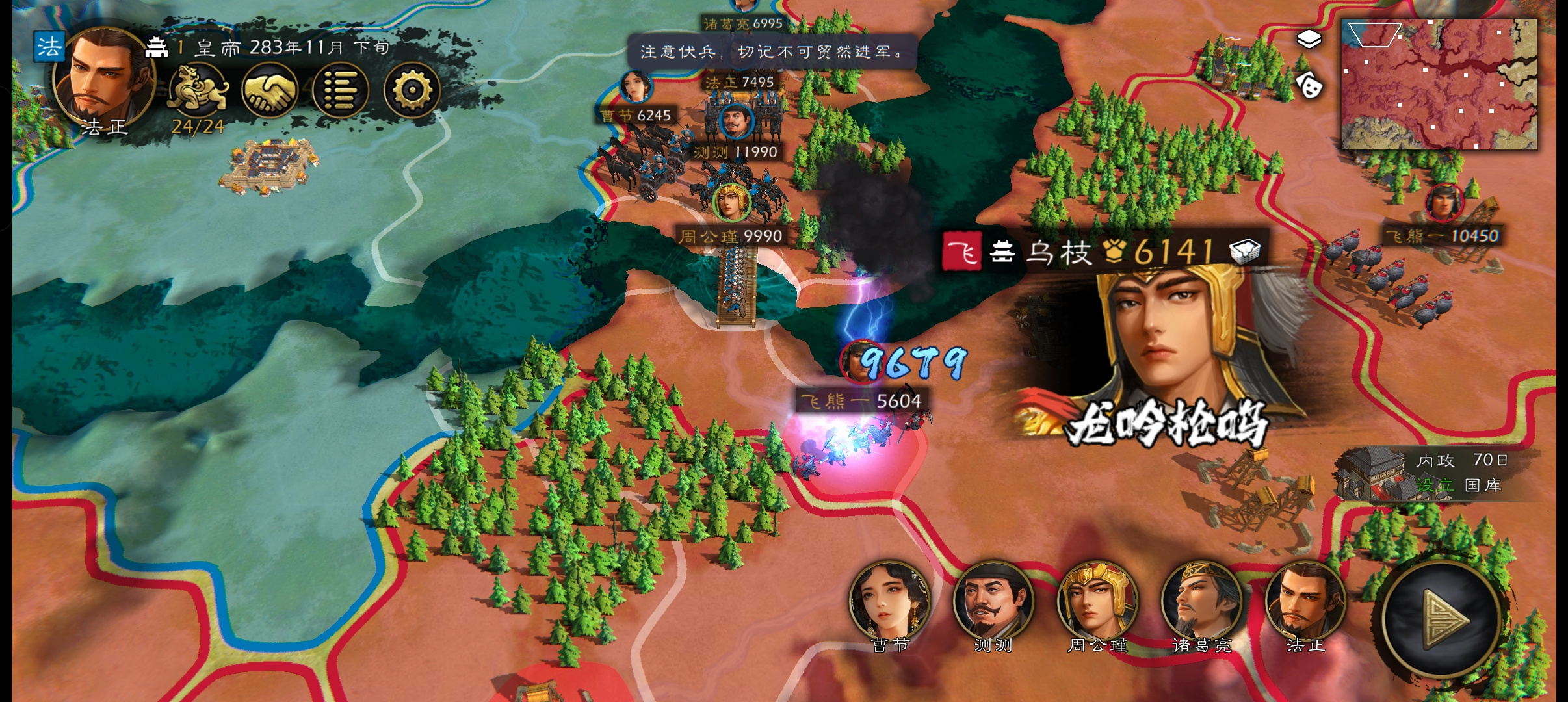 逐鹿新版本法术伤害计算
