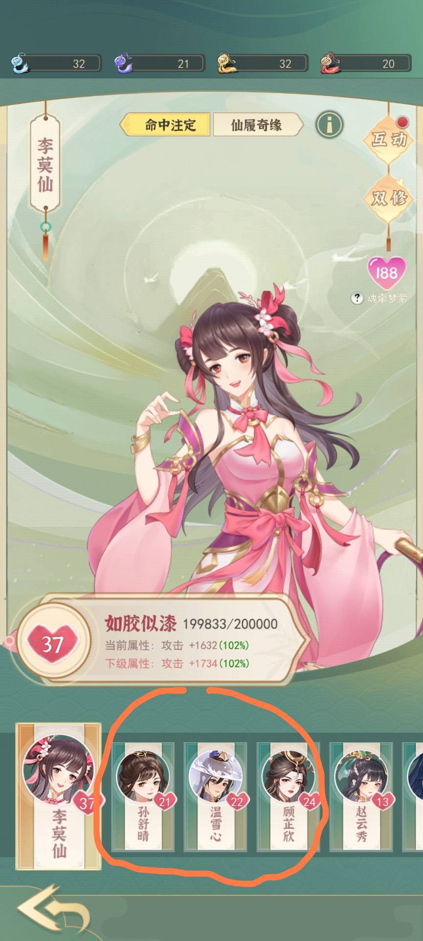 一剑江湖洞府（新手人界向）
