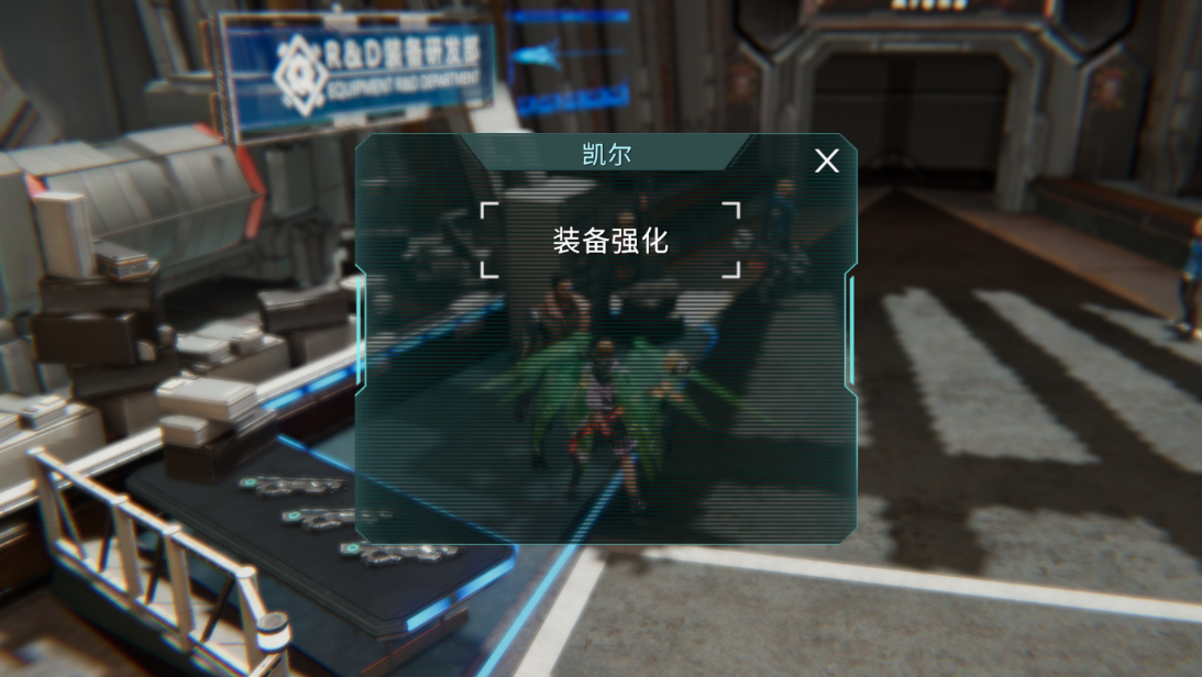 时间秩序新手养成之装备强化篇