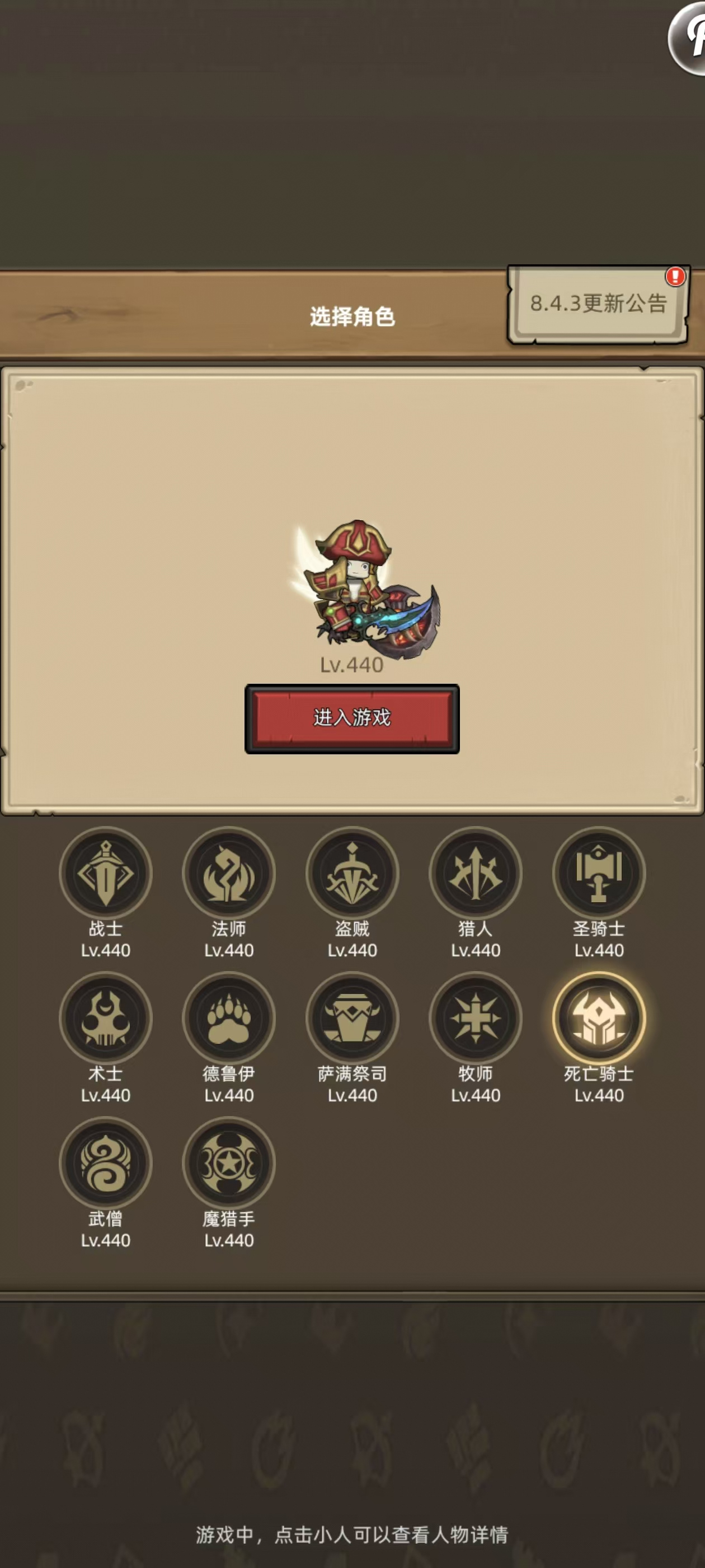 异世界勇者9.0第一版测试体验