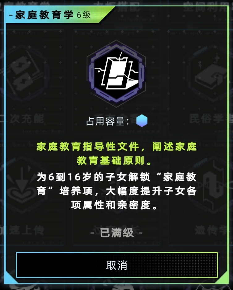 未来人生泠星&ldquo;策划&rdquo;(?)的全天赋推荐，一周年版