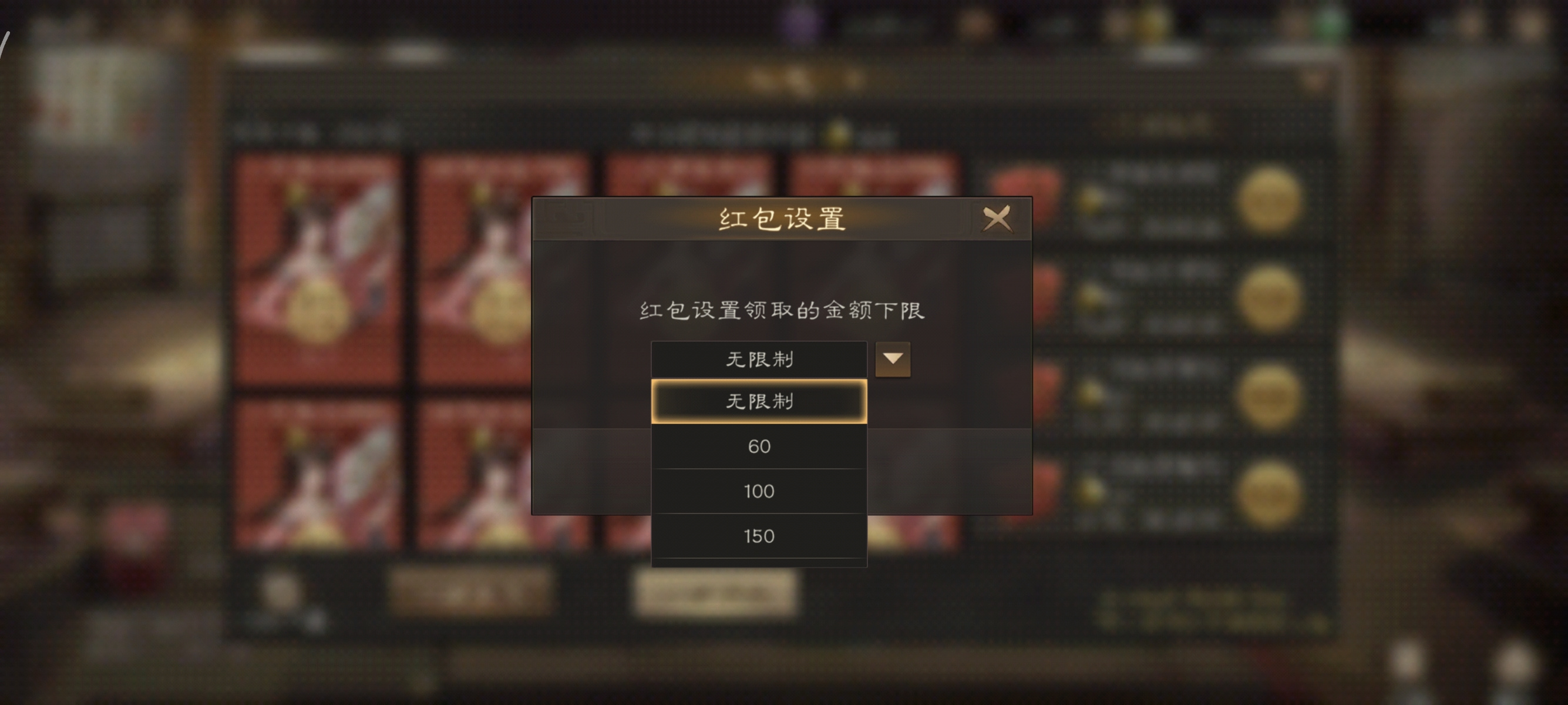 新三国志曹操传同盟抢红包技巧
