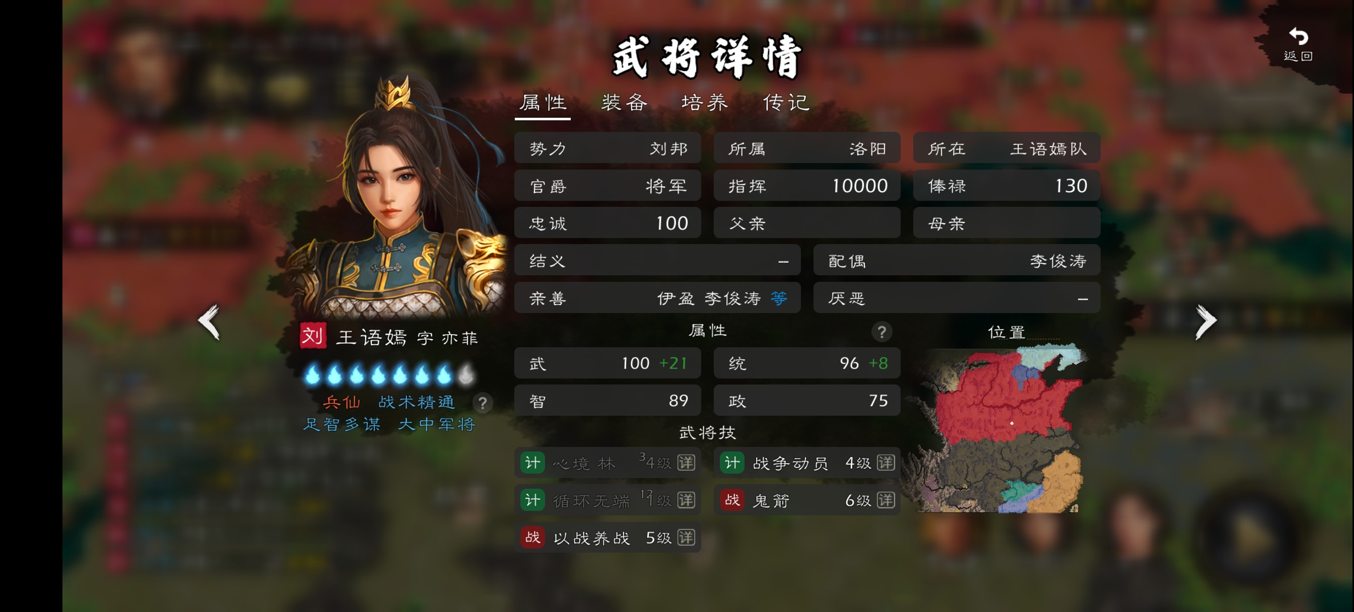 逐鹿分享个无限连自建和大兵团作战打法