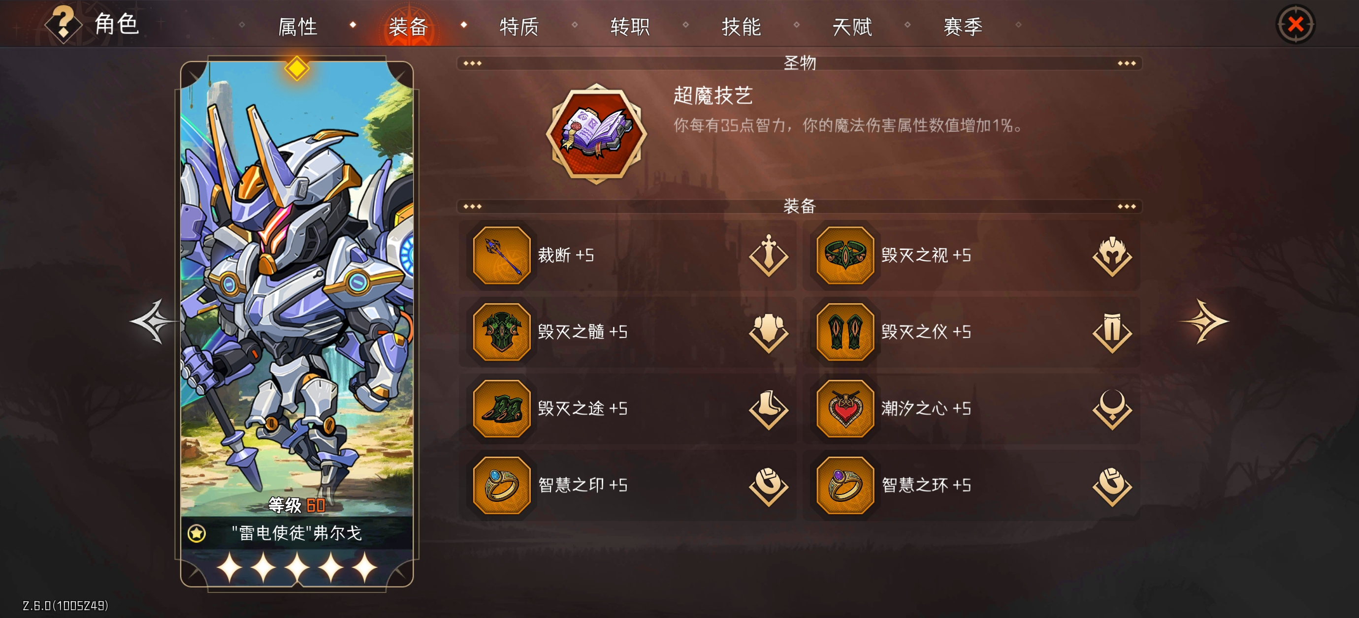 冒险寻宝然后打败魔王【S8阵容推荐】101精英全抢自动队:雷电法王杨永信&奥法杜鹃