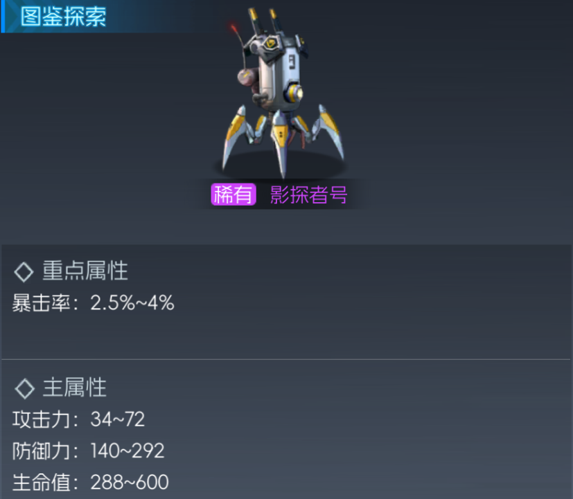 街机恐龙三大类伙伴就位，《街机恐龙》宠物系统深度解析