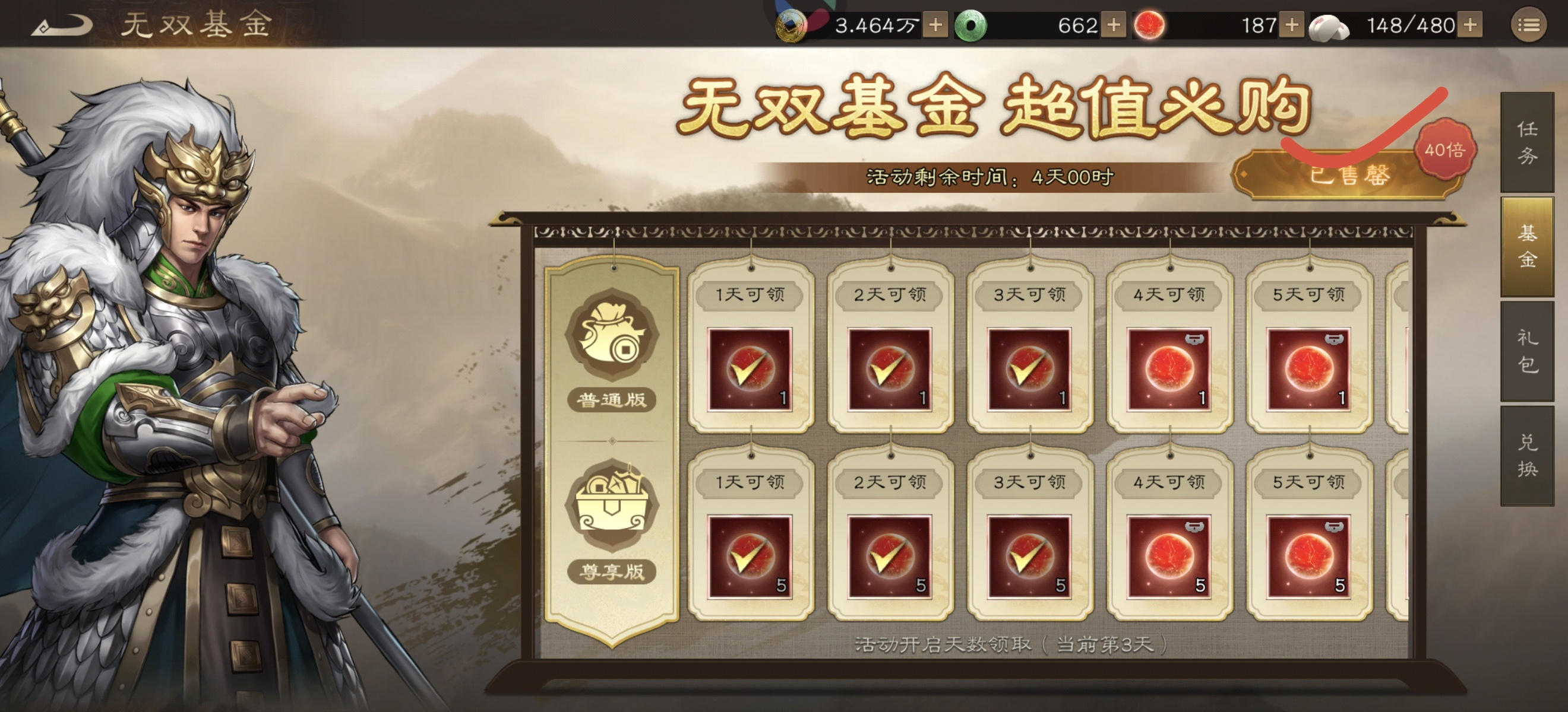 新三国志曹操传玩转新三曹活动日历无双将星皇图霸业西域商队幸运观星幸运转盘