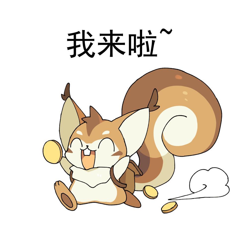 幻兽苍角【已开奖】中秋有奖活动|猜灯谜送幻兽周边！