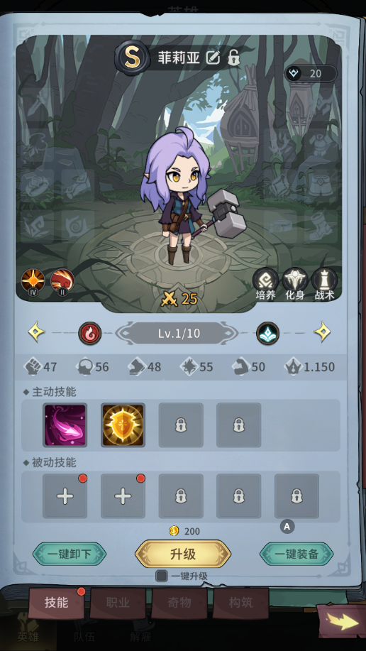 冒险手册新手入坑与游戏功能简介
