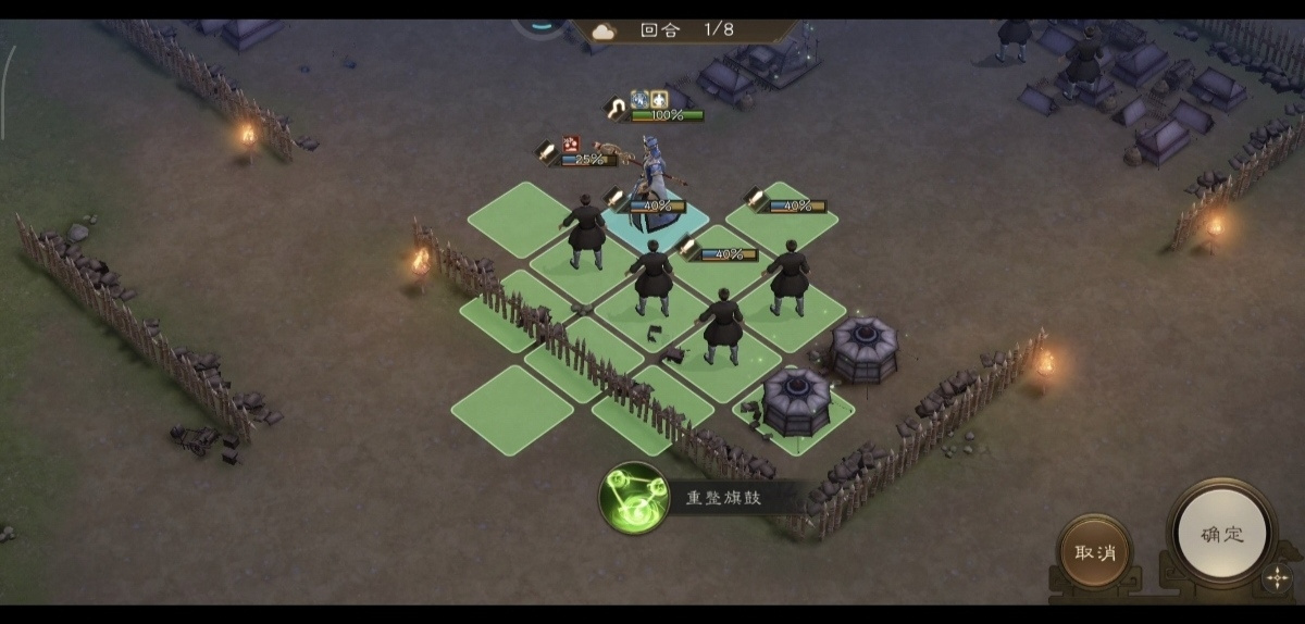 新三国志曹操传2月神医华佗无双试炼1-3 无要求最稳详细通关攻略